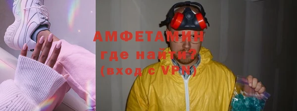 меф VHQ Заволжье