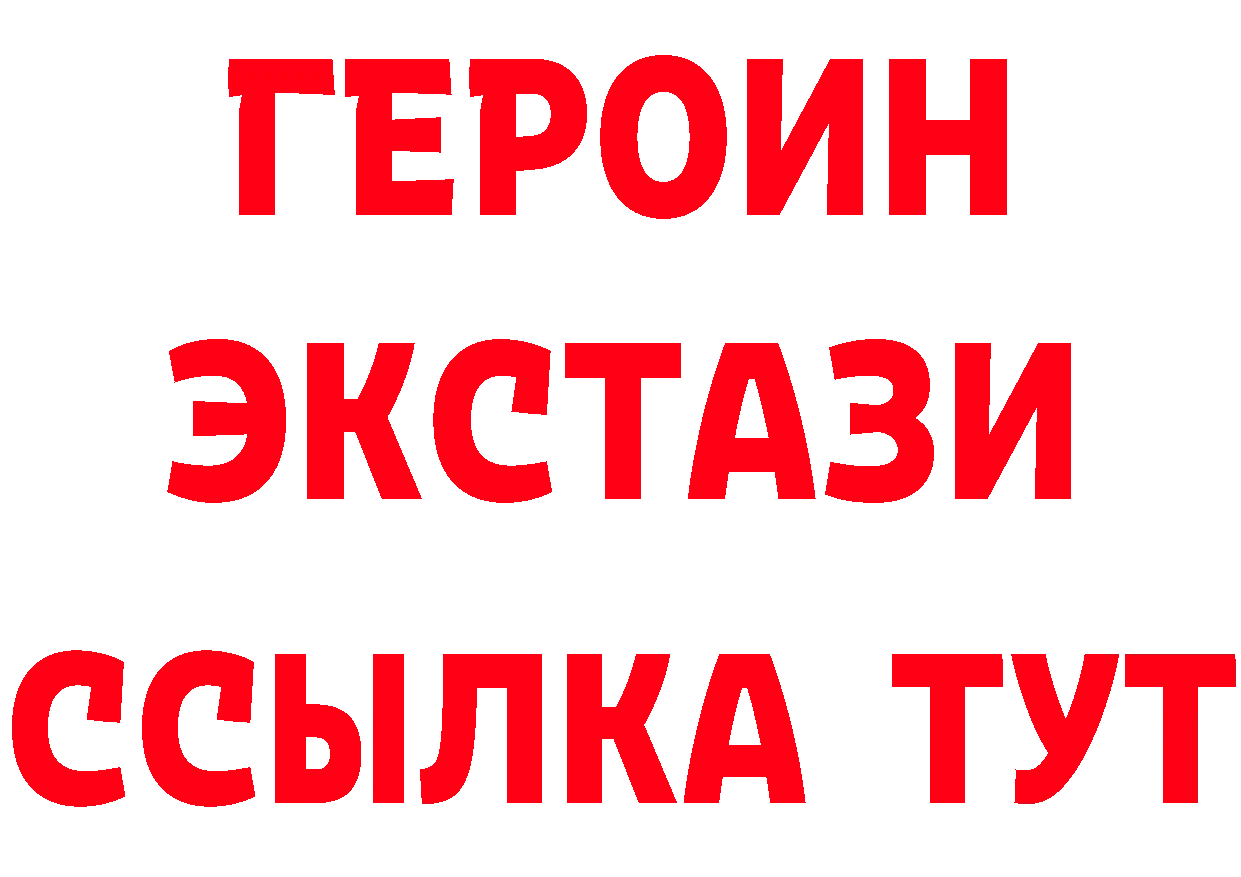 ТГК вейп зеркало даркнет MEGA Александровск